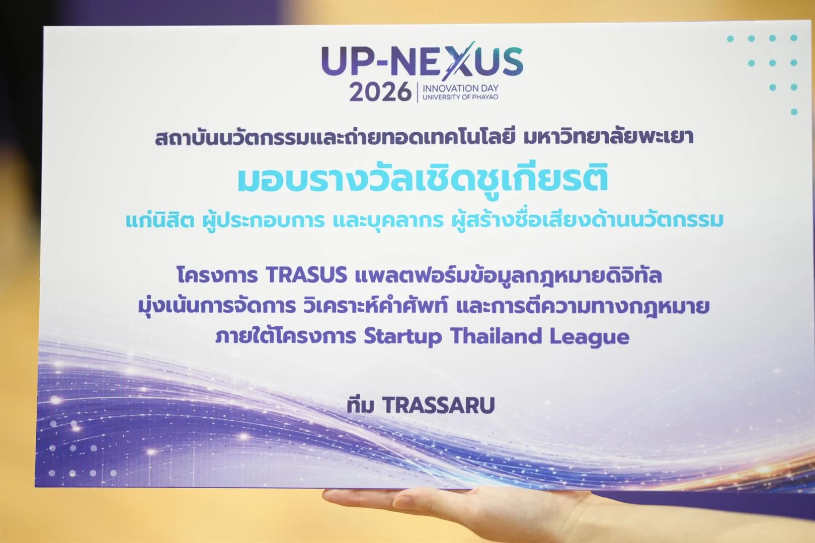 TRASUS