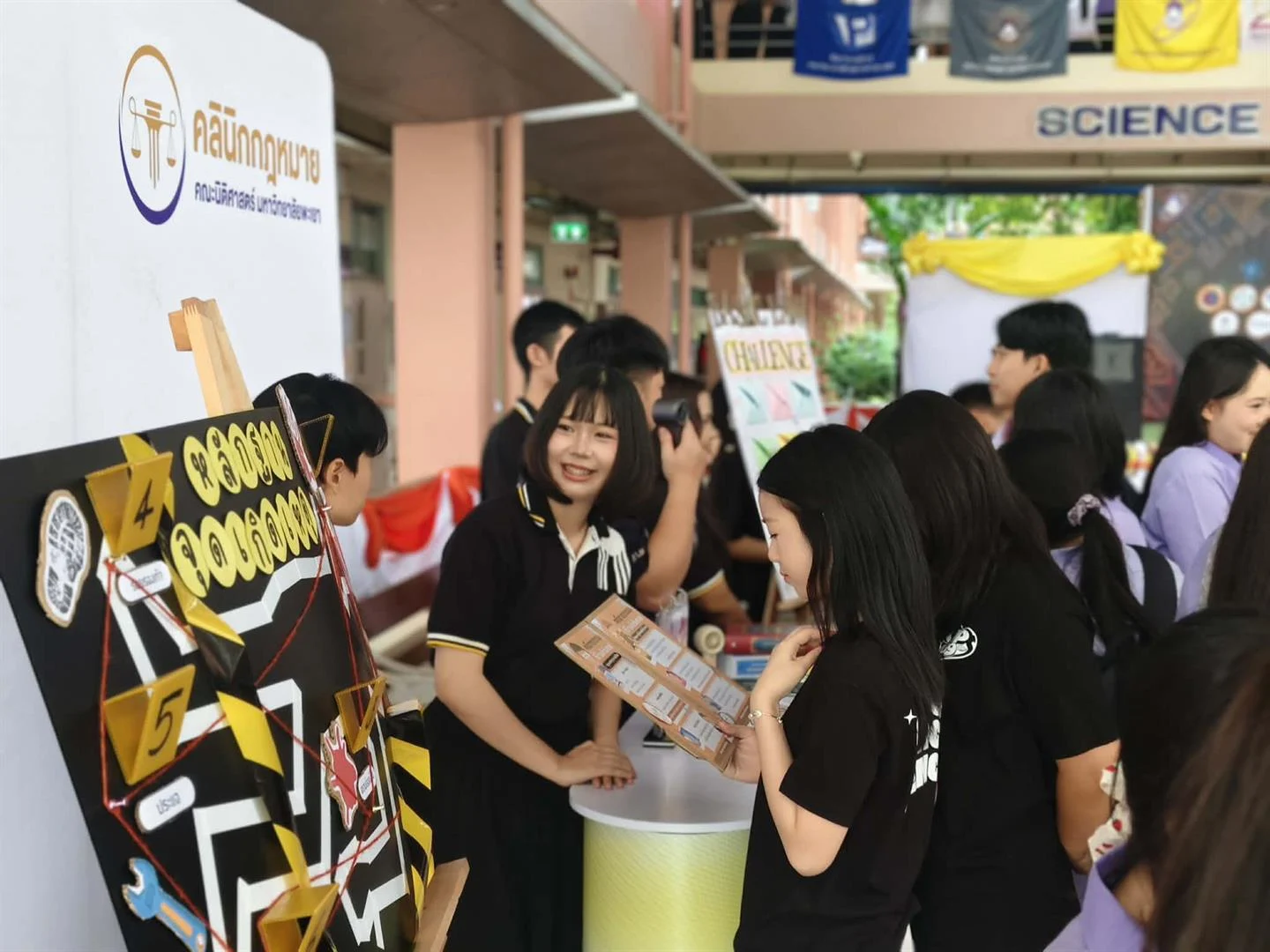 สัปดาห์วิทยาศาสตร์แห่งชาติ