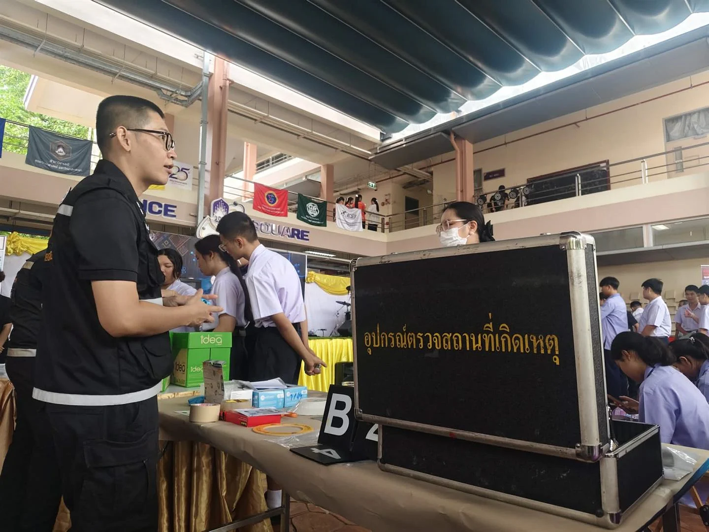 สัปดาห์วิทยาศาสตร์แห่งชาติ