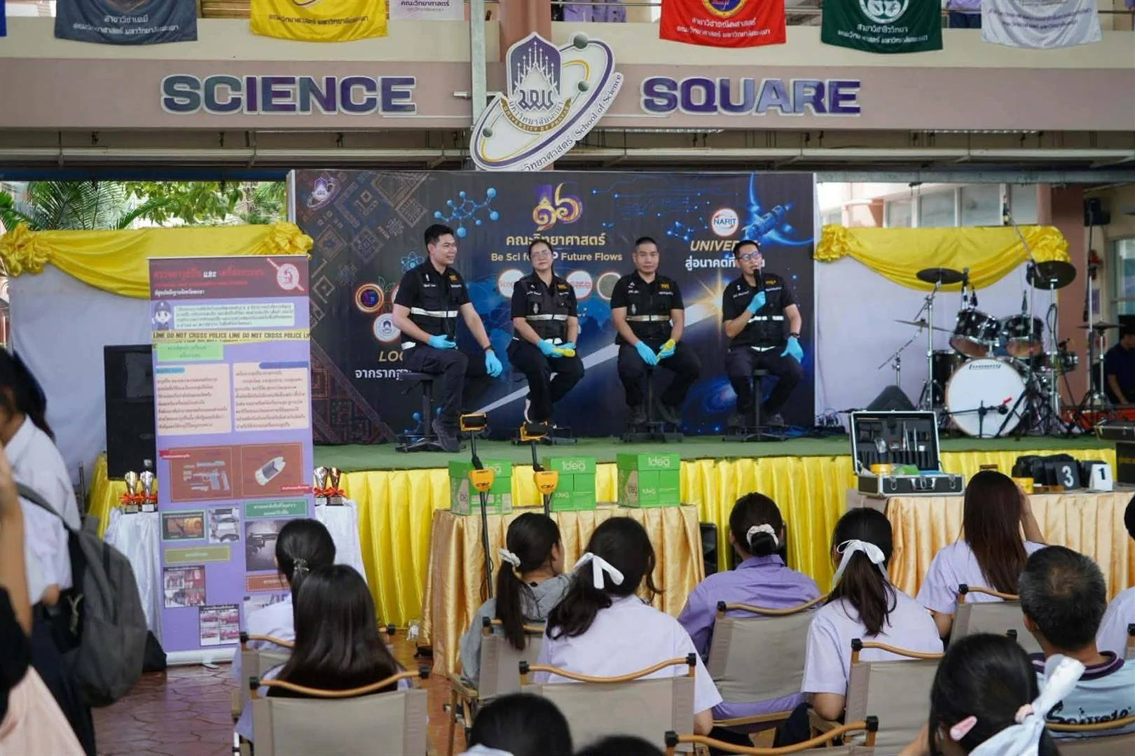 สัปดาห์วิทยาศาสตร์แห่งชาติ