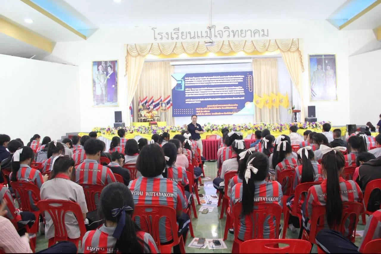 โรงเรียนแม่ใจวิทยาคม