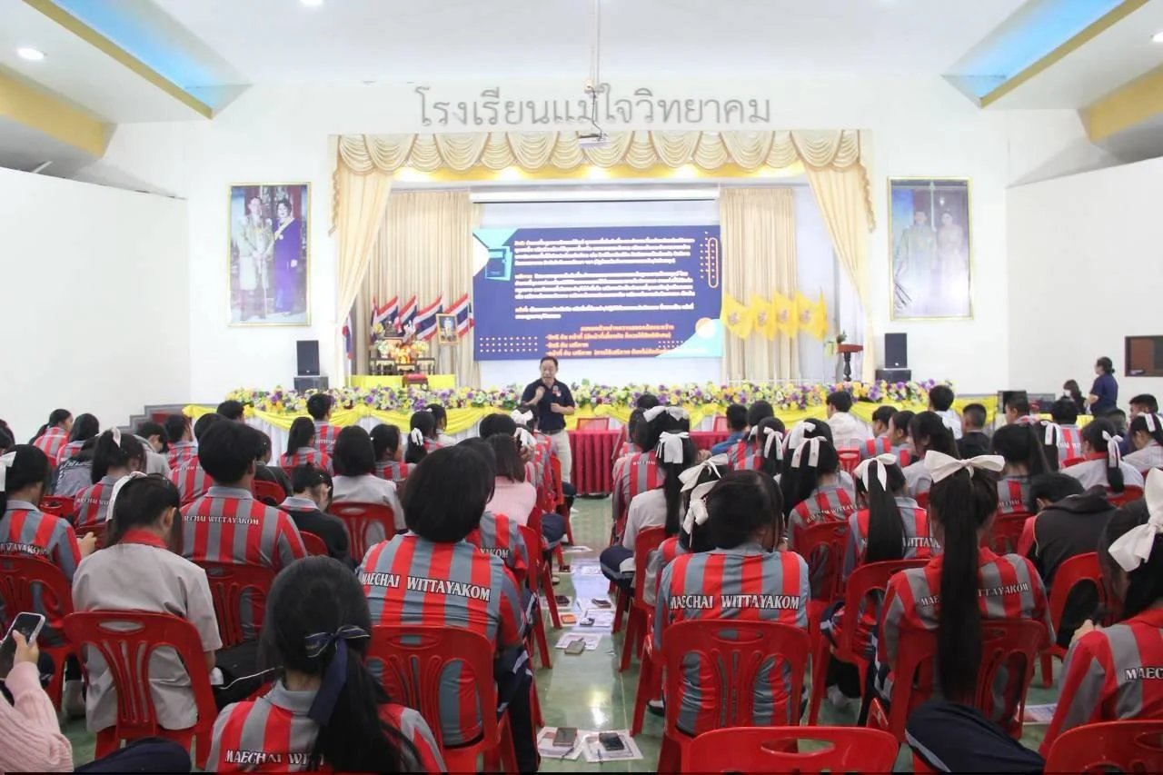 โรงเรียนแม่ใจวิทยาคม