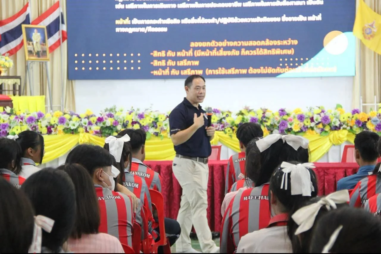 โรงเรียนแม่ใจวิทยาคม