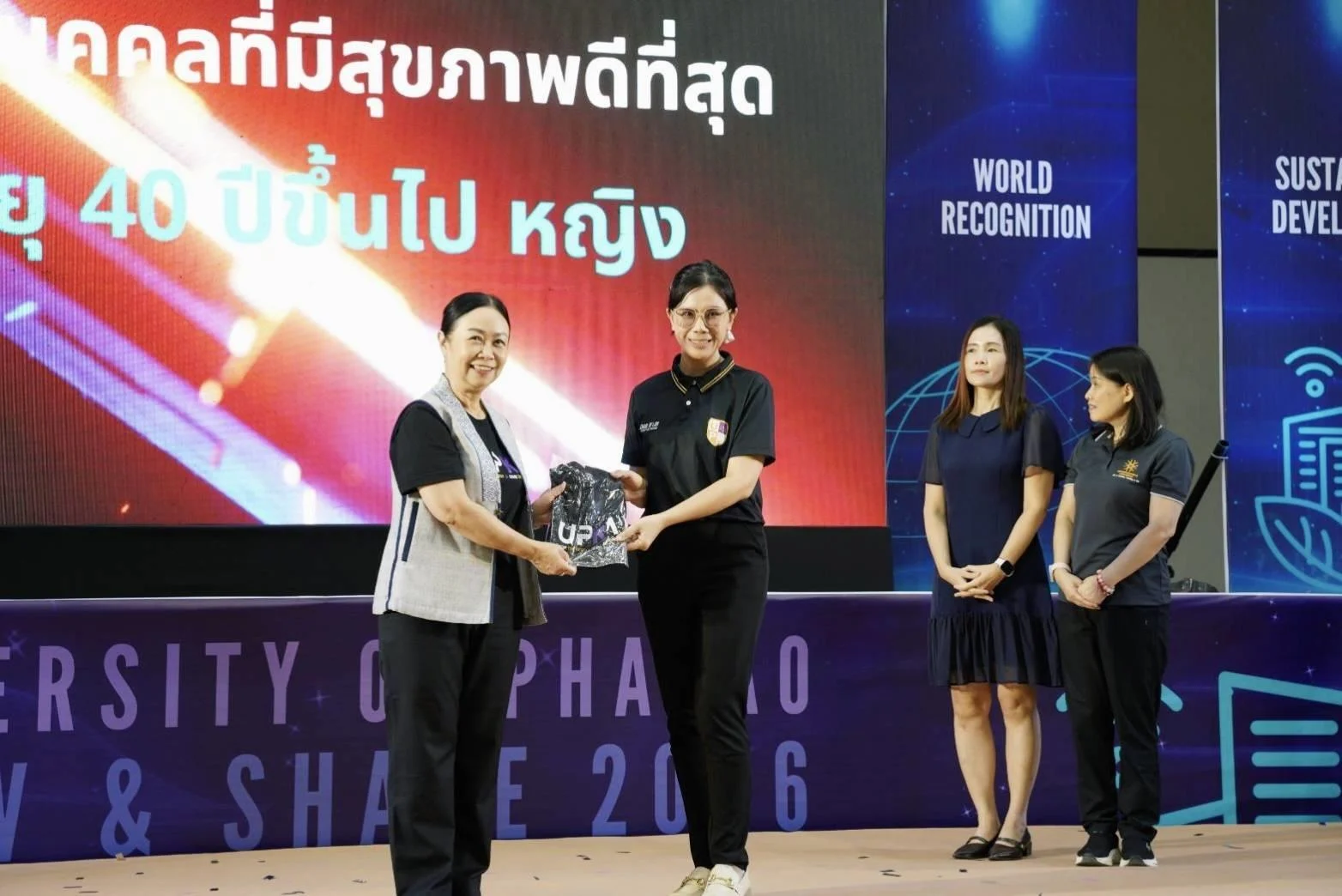 Show and Share UP KM 2026