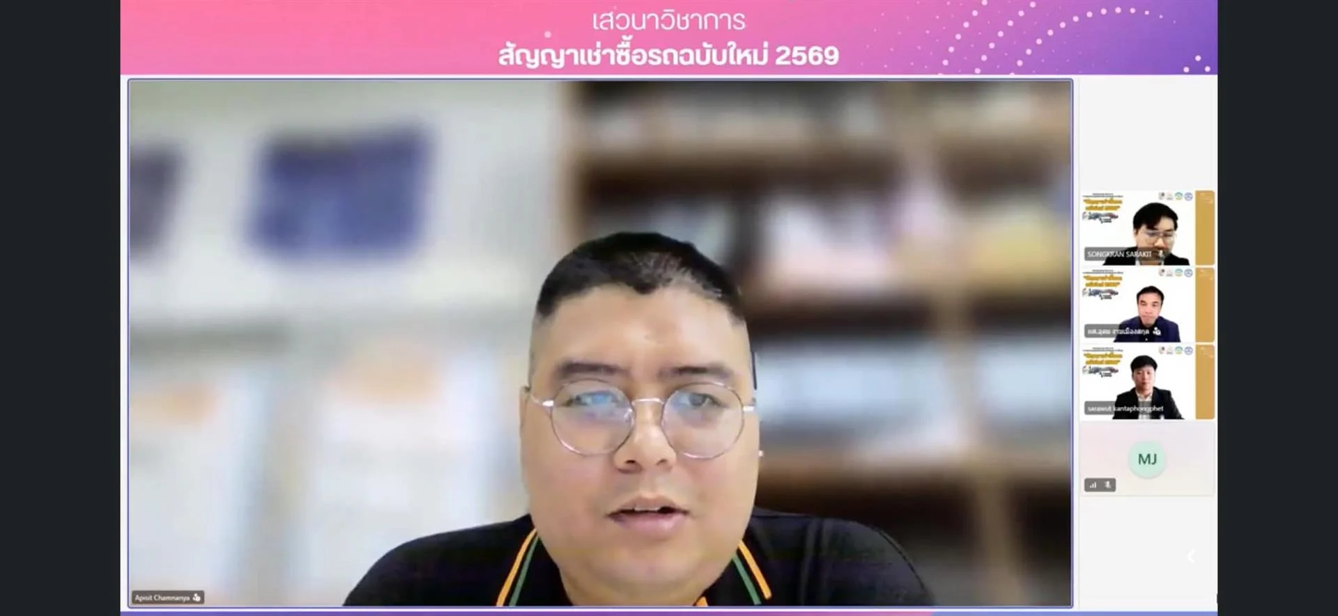 สัญญาเช่าซื้อรถ
