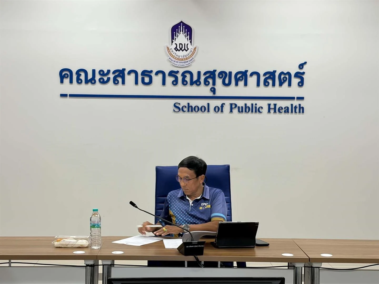 คณะนิติศาสตร์ มหาวิทยาลัยพะเยา, คณะสาธารณสุขศาสตร์