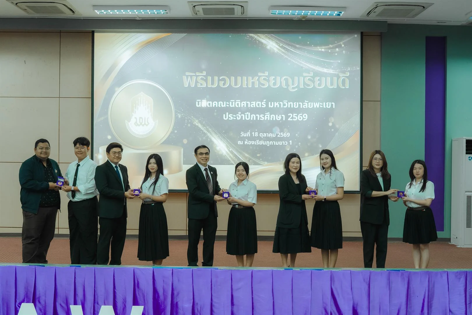 เหรียญเรียนดี