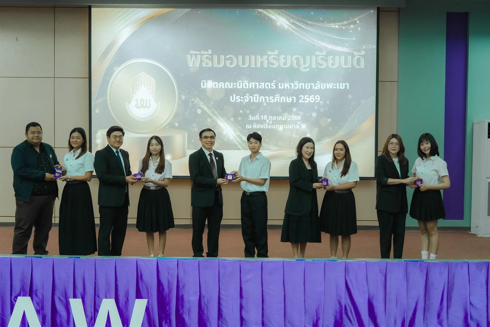 เหรียญเรียนดี