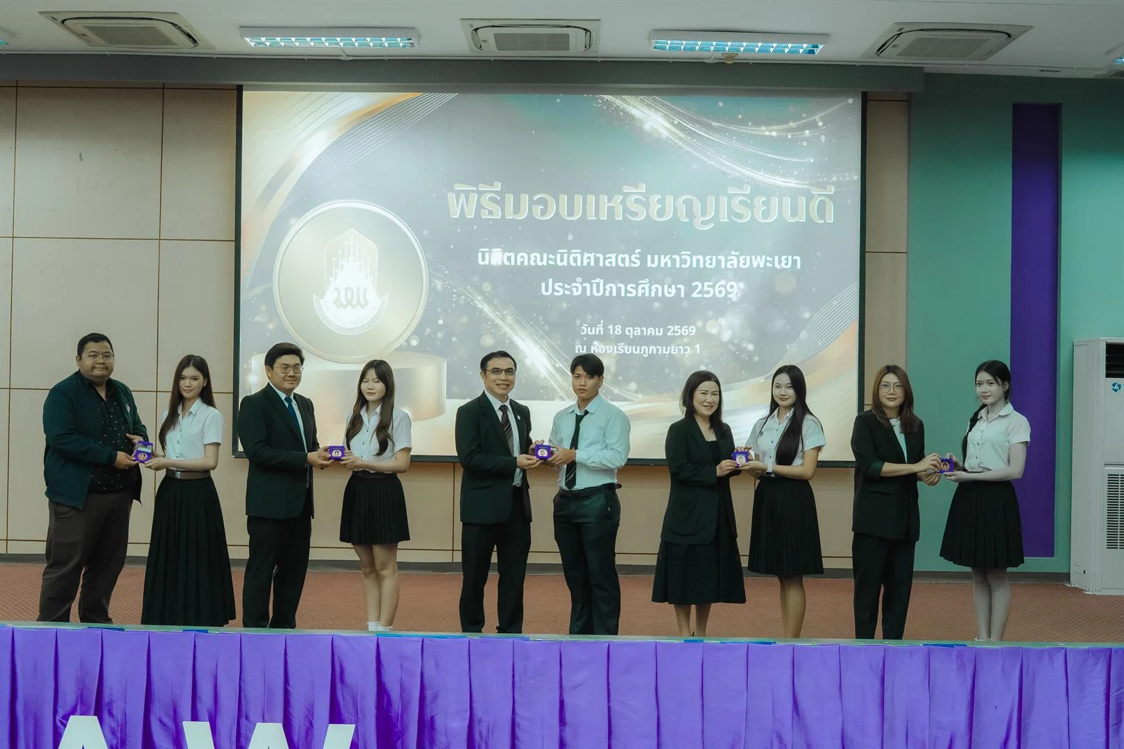 เหรียญเรียนดี