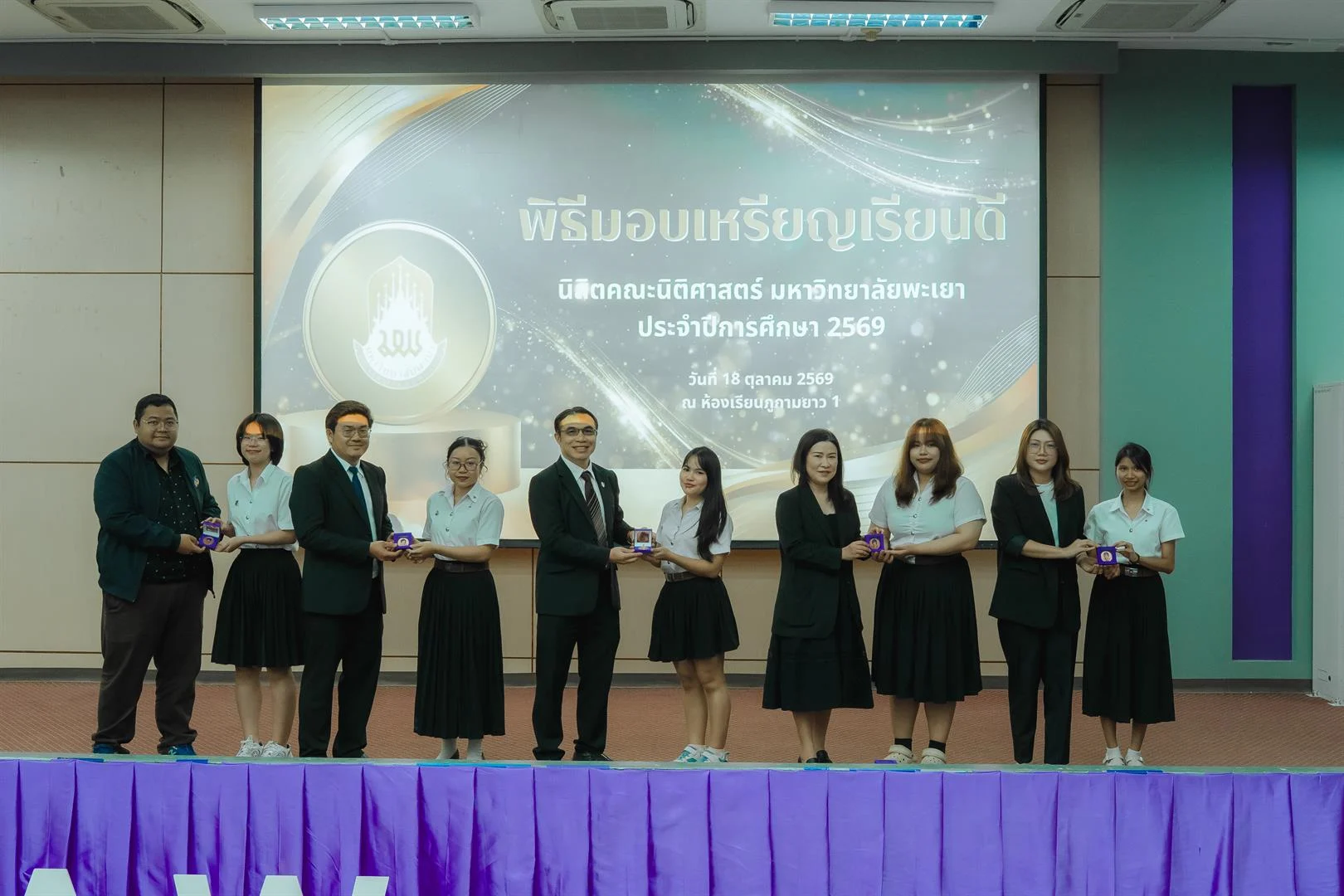 เหรียญเรียนดี