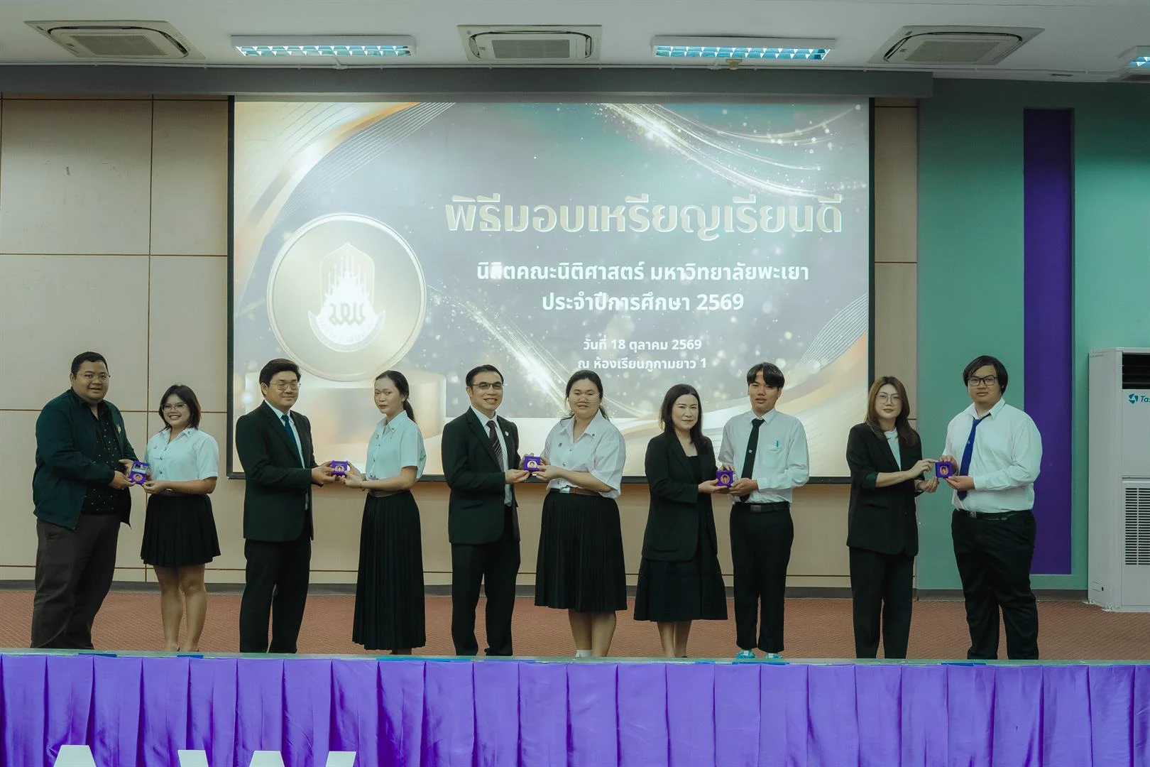 เหรียญเรียนดี