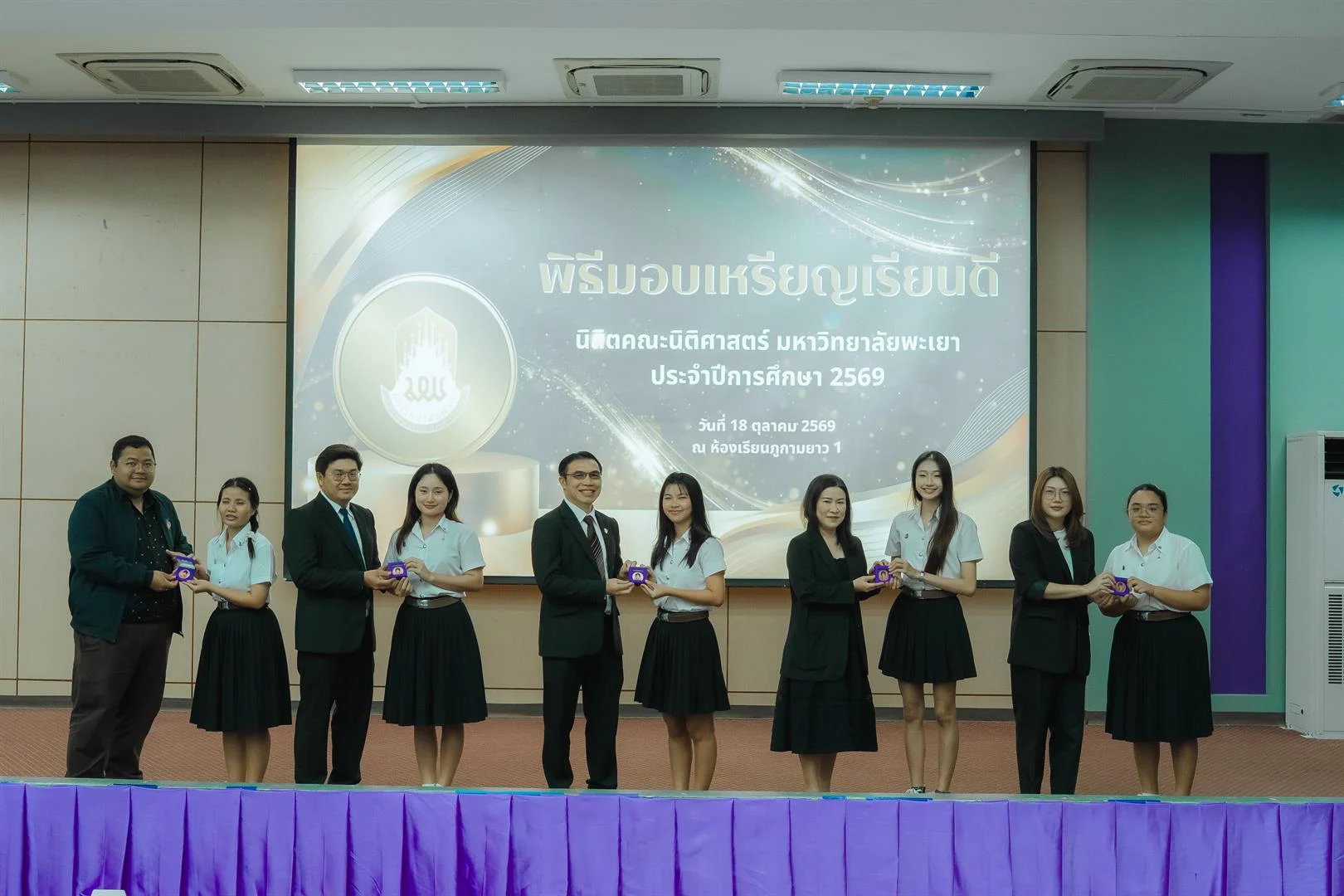 เหรียญเรียนดี