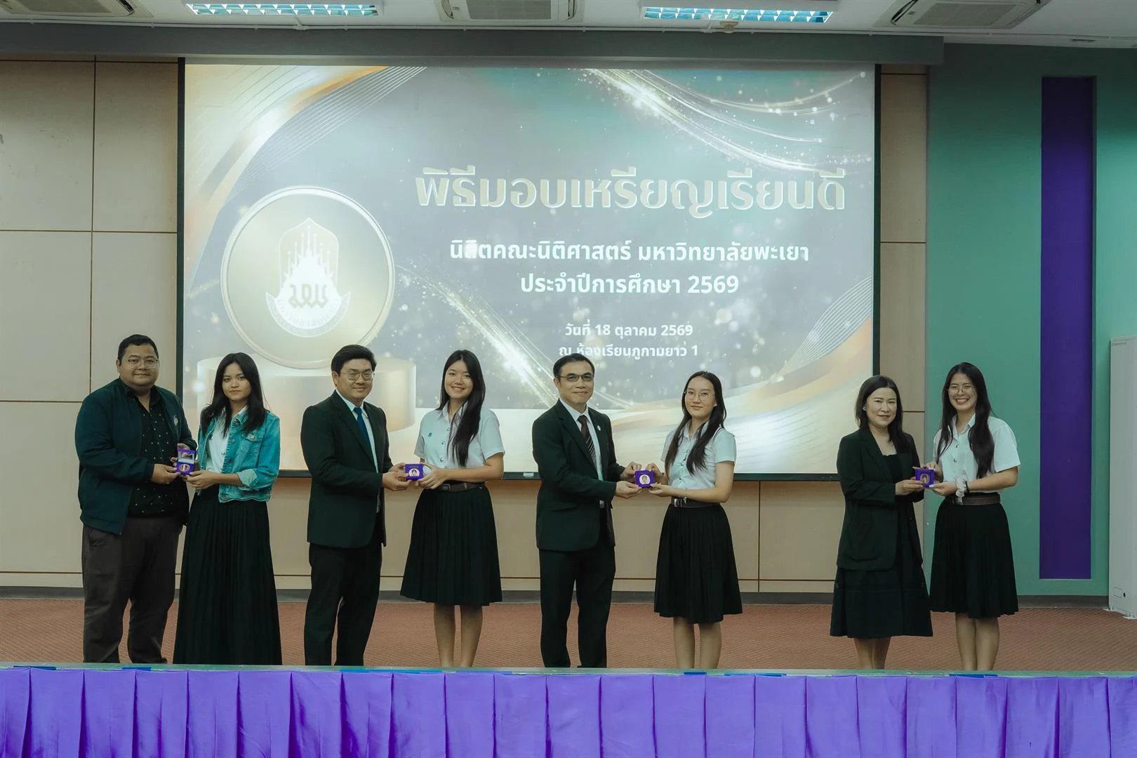 เหรียญเรียนดี