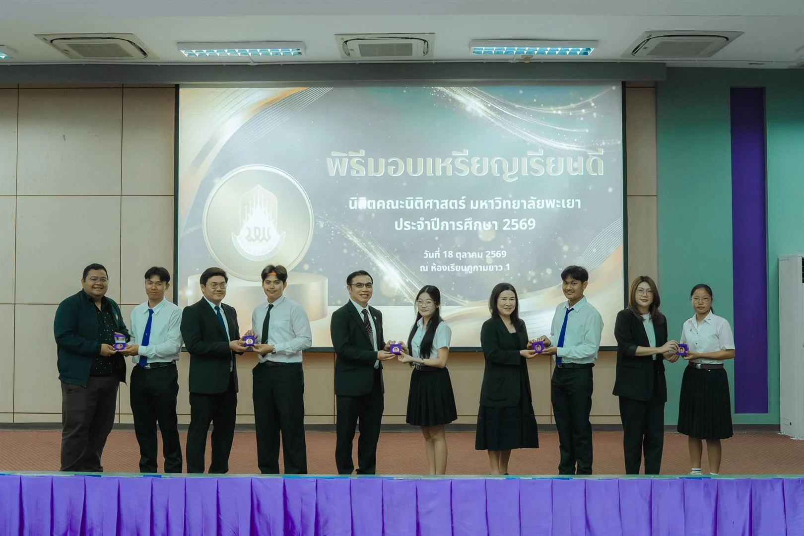 เหรียญเรียนดี