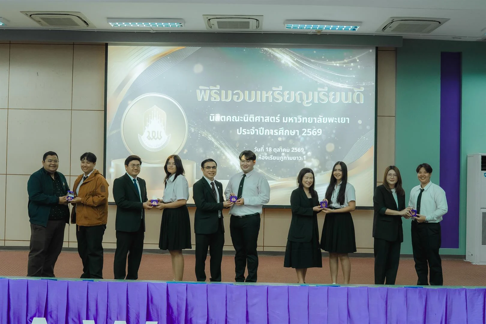 เหรียญเรียนดี