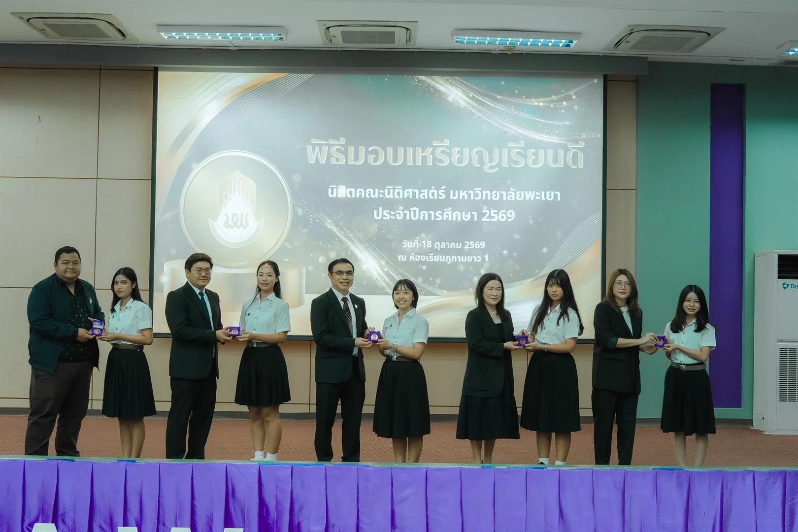เหรียญเรียนดี