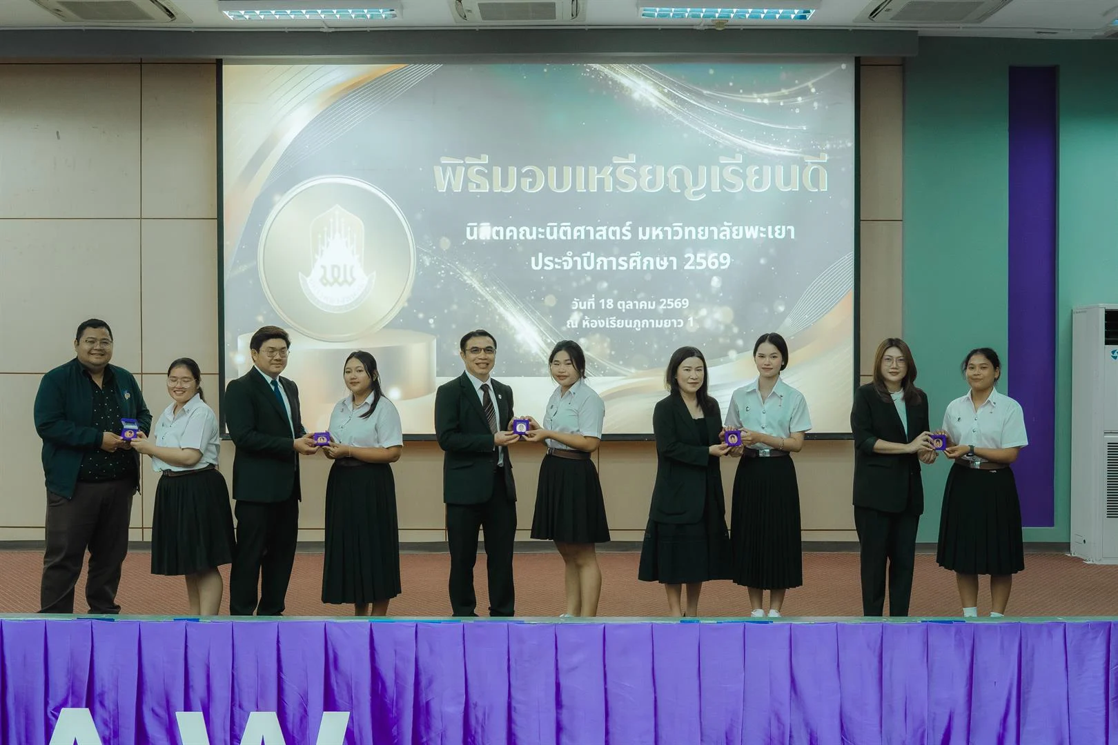 เหรียญเรียนดี