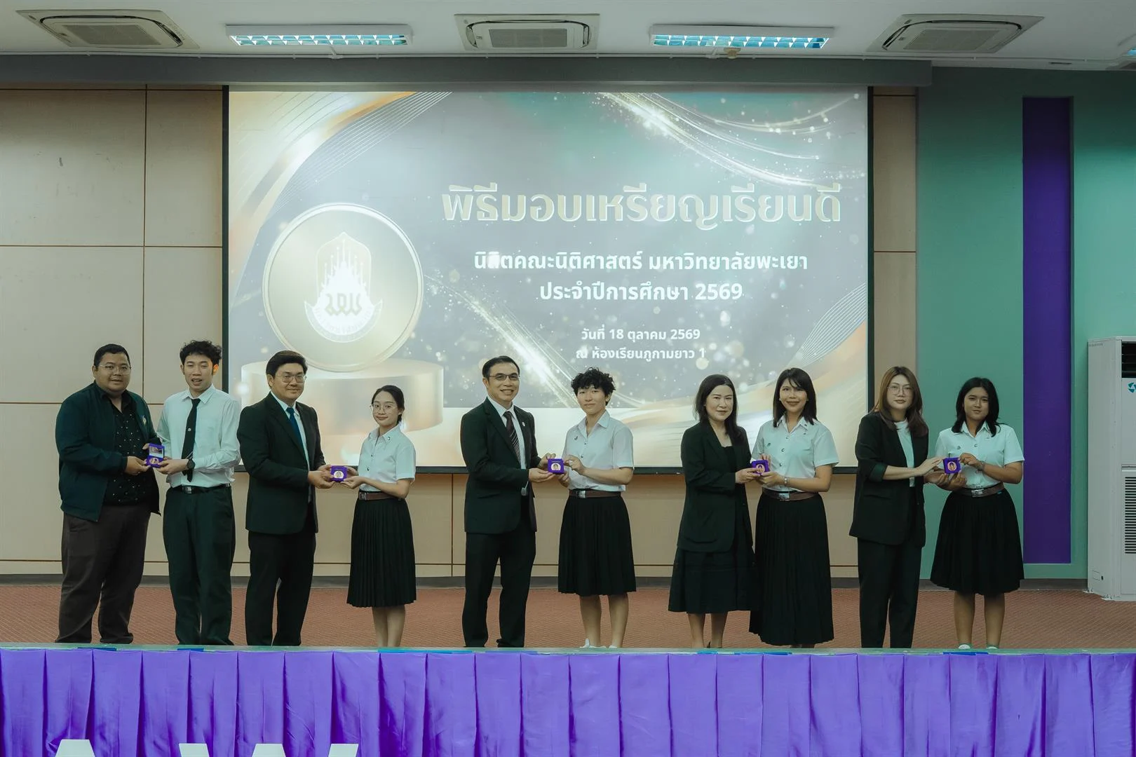 เหรียญเรียนดี