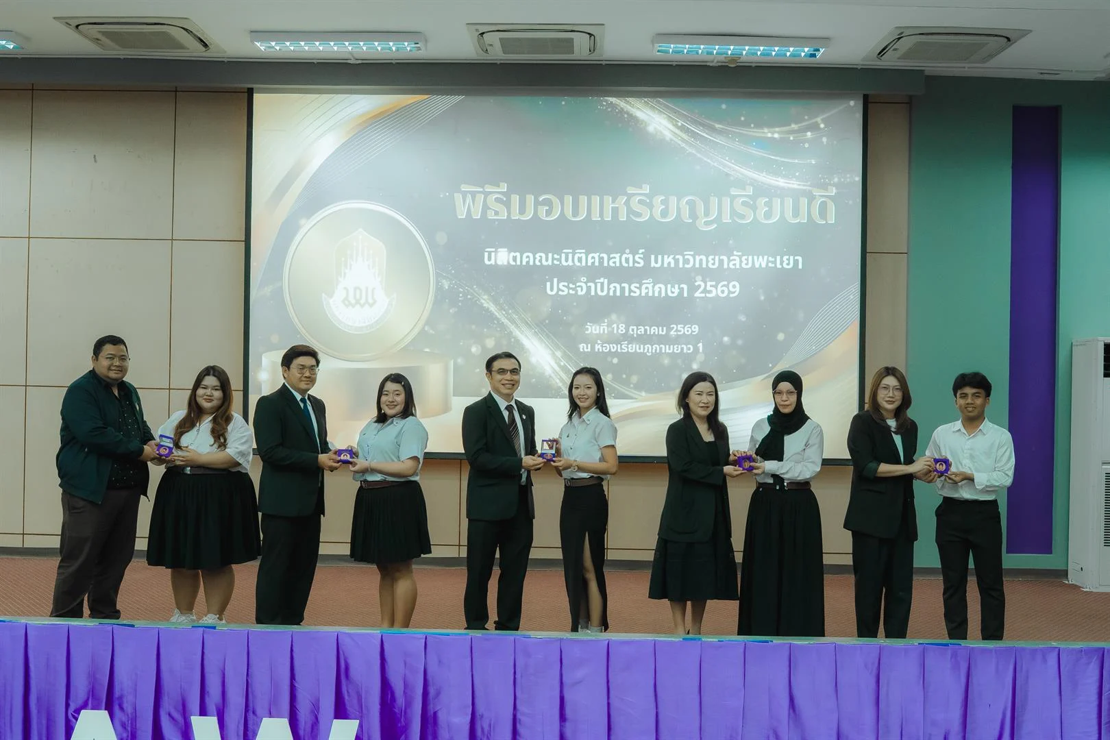 เหรียญเรียนดี