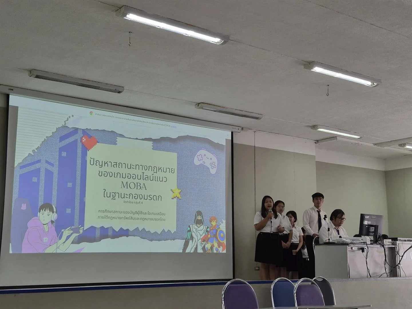 วิจัยทางกฎหมาย