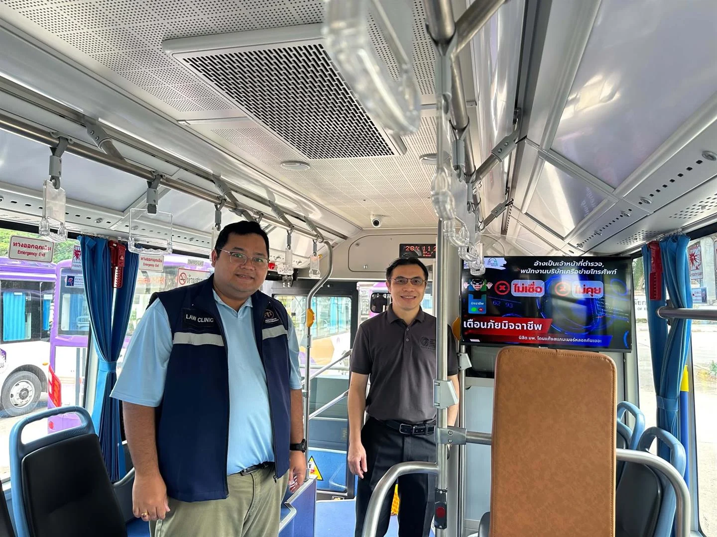 UP EV Bus